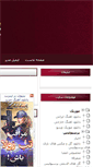 Mobile Screenshot of perspolisclub2.r98.ir